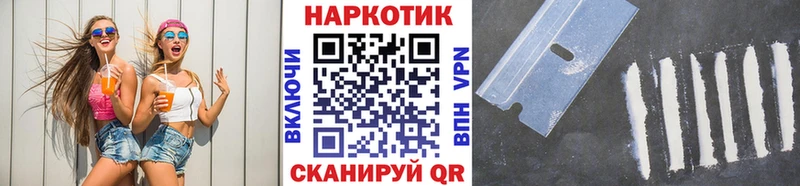 Какие есть наркотики Нязепетровск Cocaine  Alpha-PVP  Галлюциногенные грибы  ГАШ 