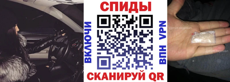 АМФ Розовый  купить   Нязепетровск 