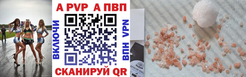 Alpha PVP мука  Нязепетровск 