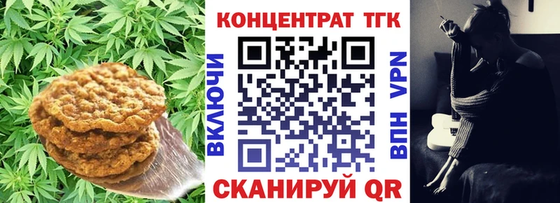 где найти наркотики  Нязепетровск  Печенье с ТГК марихуана 