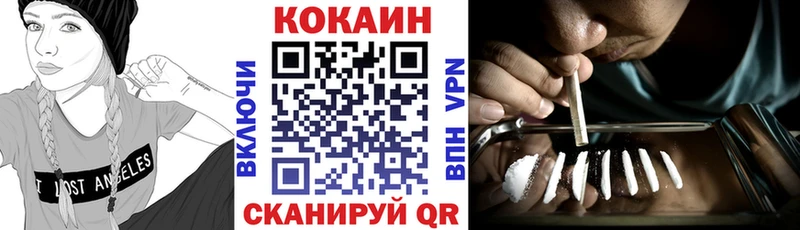 Cocaine Эквадор  Нязепетровск 