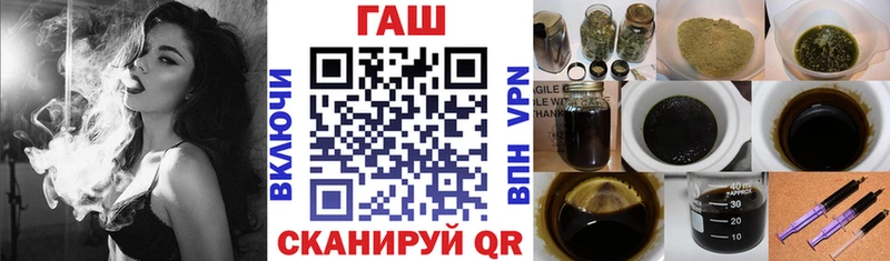 что такое   Нязепетровск  Гашиш гашик 