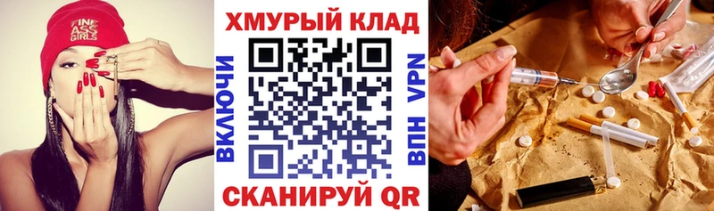 omg сайт Нязепетровск Героин Heroin