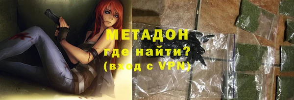 героин Армянск