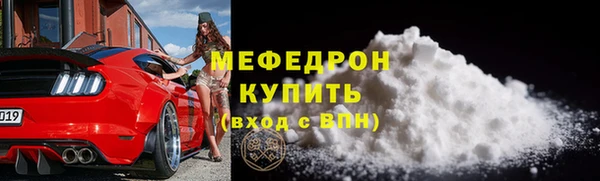 кокаин премиум Балахна