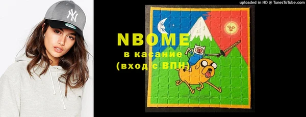 герыч Наволоки