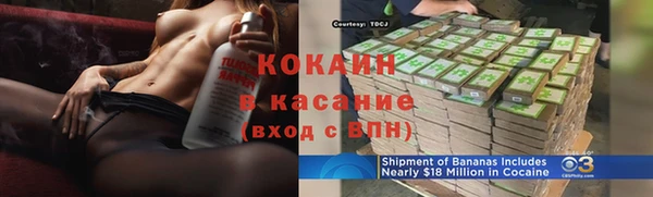 2c-b Аркадак