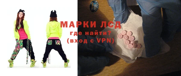 героин Армянск