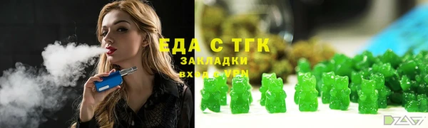 2c-b Аркадак