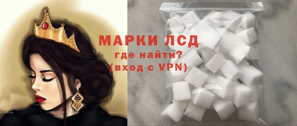 героин Армянск