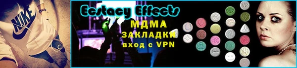 экстази Баксан