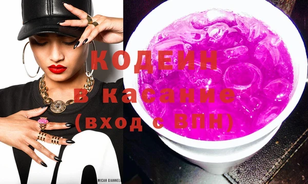 мефедрон Навашино
