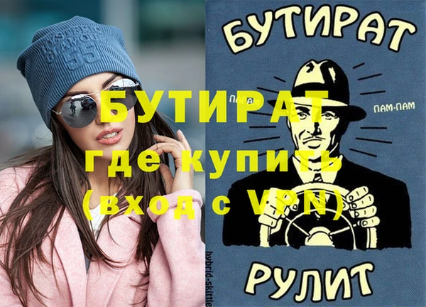 героин Армянск
