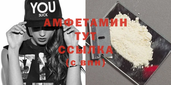 кокаин премиум Балахна