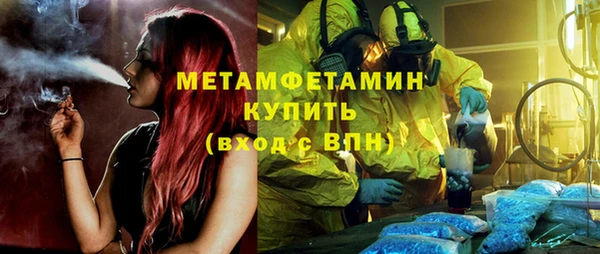 мефедрон Навашино