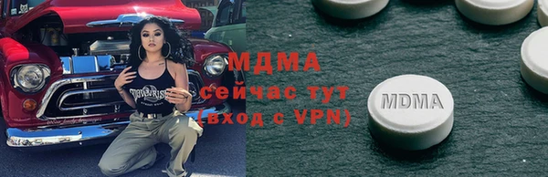 дживик Арсеньев