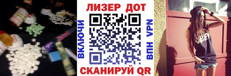 LSD-25 экстази кислота как найти закладки Нязепетровск