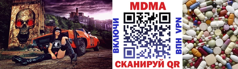 OMG рабочий сайт  что такое наркотик  Нязепетровск  МДМА crystal 