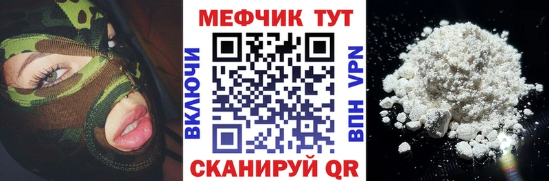 МЕФ  Нязепетровск