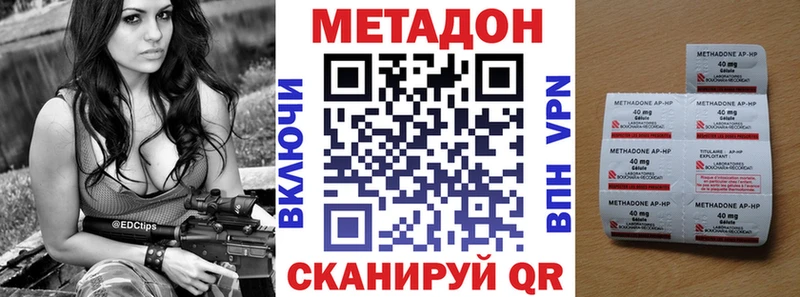 МЕТАДОН белоснежный  сайты даркнета официальный сайт  Нязепетровск 